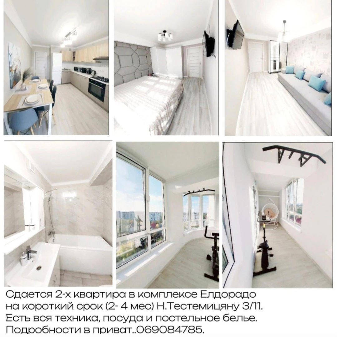 Chișinău, Centru, Str. Nicolae Testemițanu nr.3 Оренда двокімнатної квартири